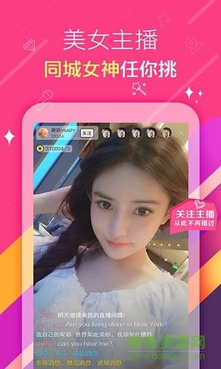 KK唱响直播大厅