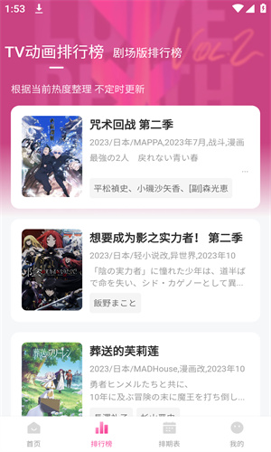 次元动漫城