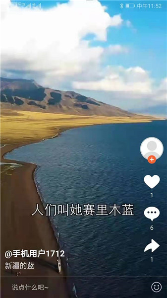 奇瓜美景最新版下载
