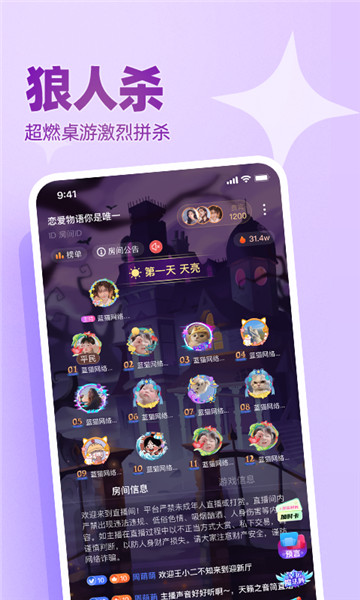 播皮手机版下载