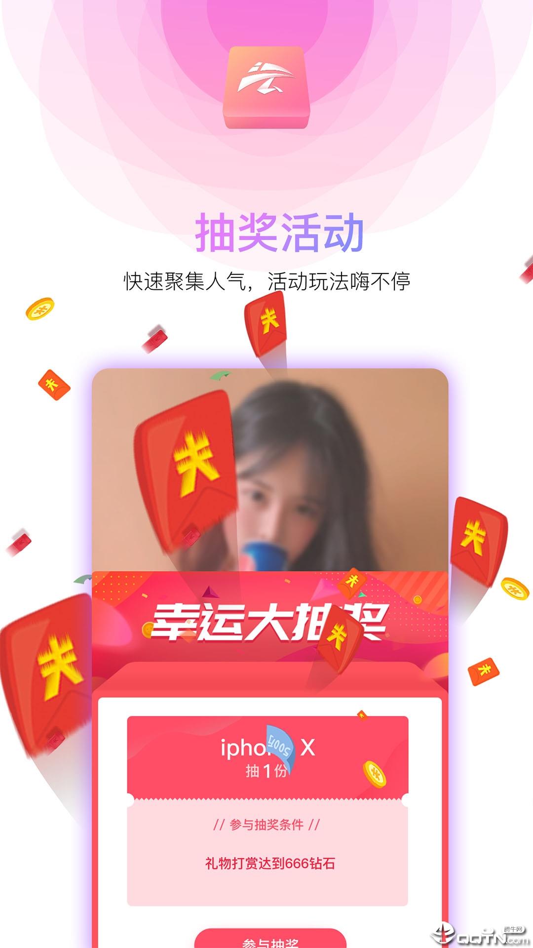 云潮娱乐