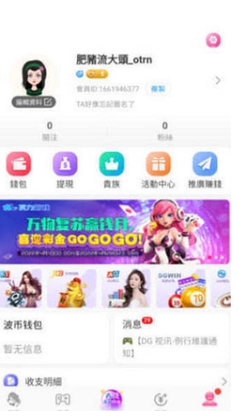 春天直播极速版下载