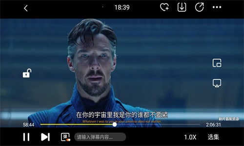 易看pro