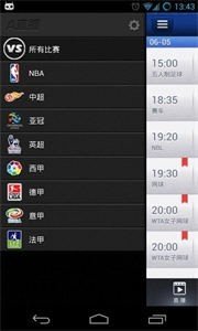 A直播NBA比赛