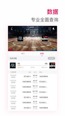 极速体育app最新版