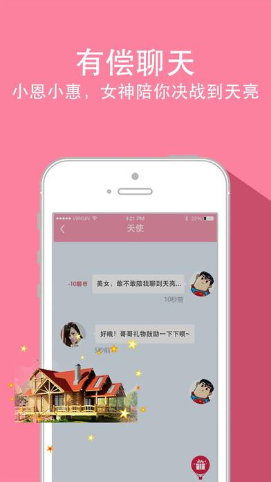 奖券直播下载(花间直播)
