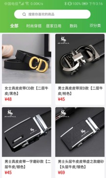火芽直播手机版下载
