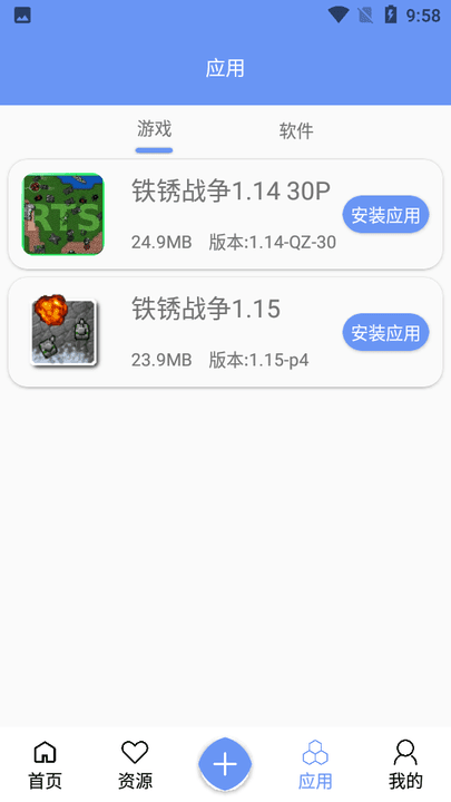 末忆铁锈盒子正版