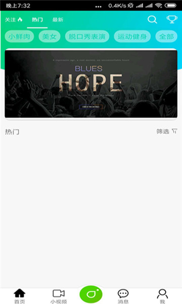 麒麟OL直播手机版下载