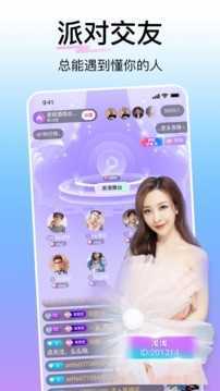 牡丹直播软件官方版