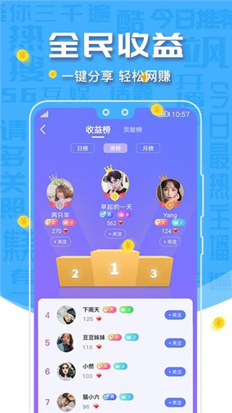 56互娱
