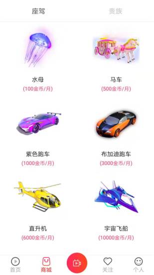 咔咔直播手机版