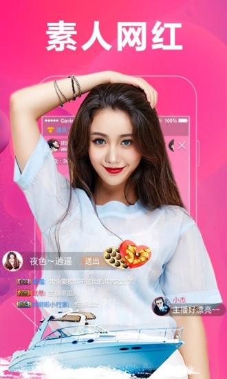 兔兔直播极速版下载