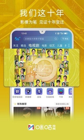 咪咕体育英超曼城利物浦