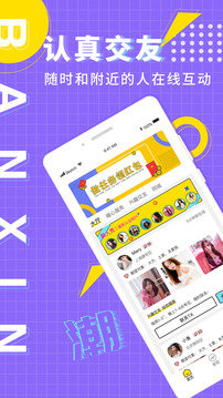 海角社区app下载vip永久免费版