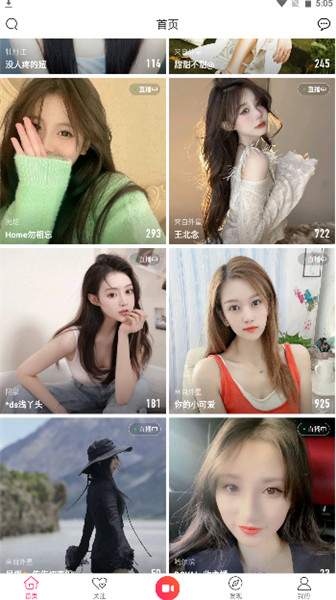 美宝直播免费版下载