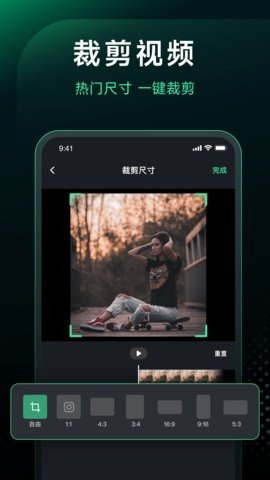一键去水印永久免费版破解