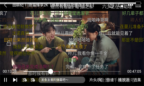 夜猫追剧