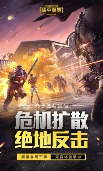 云诺小助手客户端最新免费下载