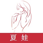 夏娃直播极速版下载图