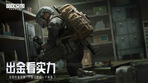 暗区突围黄鹂鸟直装