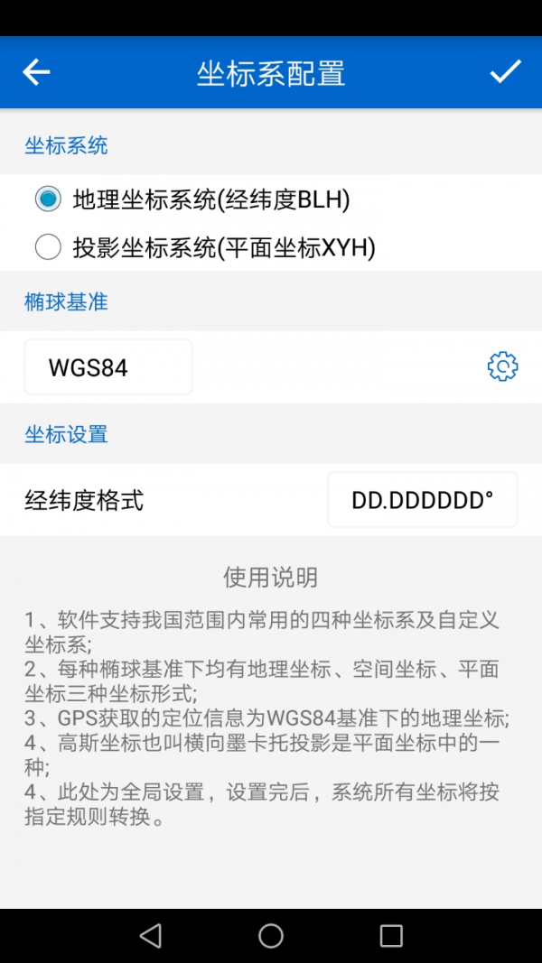 探险者地图最新版
