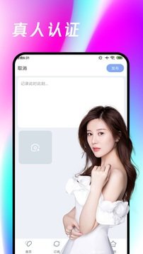 春雨app免费版