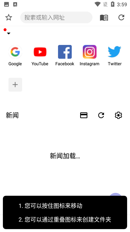 soul浏览器最新版