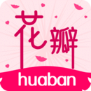 花瓣直播手机版下载安装图