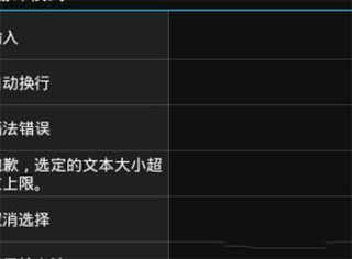 mt管理器破解版