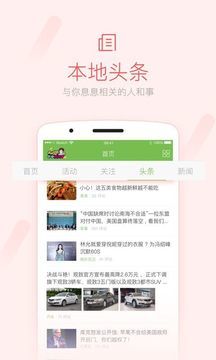 蜜橙app