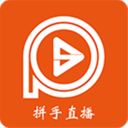 拼手直播极速版下载图