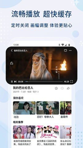 zank下载安卓破解