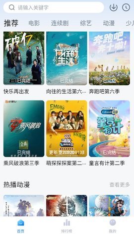大师兄影视app最新