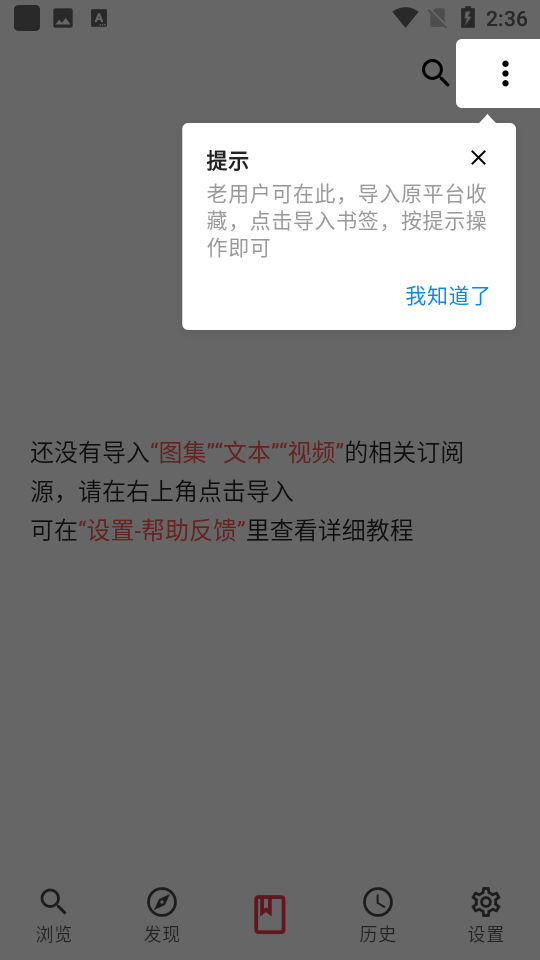 你搜漫画app免费