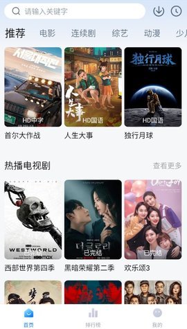 大师兄影视app最新