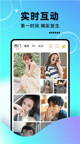 小海豚直播极速版下载