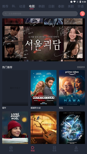 豚豚剧tuntunju正版