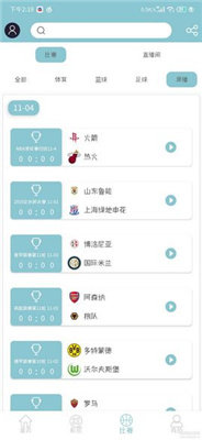 小豹快搜