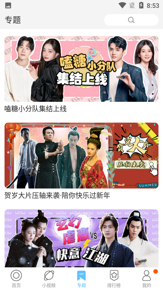影视大全高清版