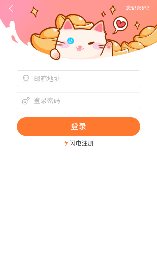 尼酱漫画免费版