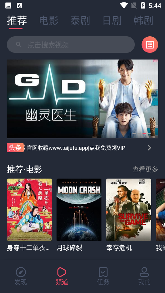 泰剧兔在线观看