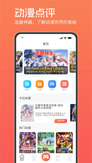 咕咕番正版