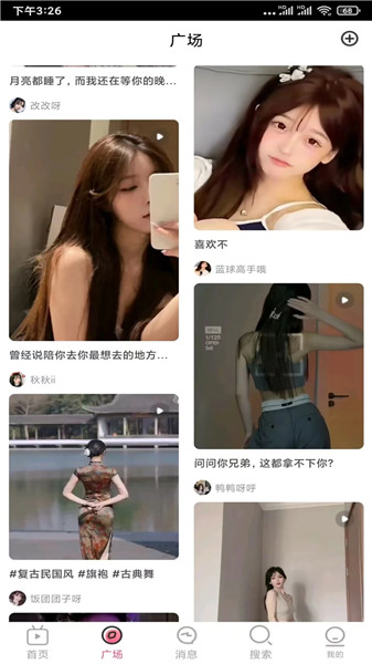 零七直播下载正版