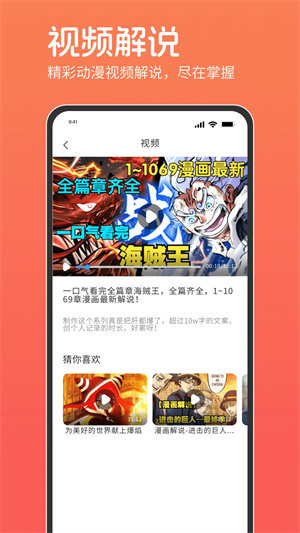 咕咕番正版