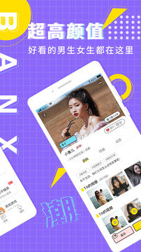 海角社区app下载vip永久免费版