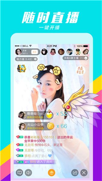 桃花直播手机版下载安装