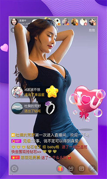 抱抱直播手机版下载