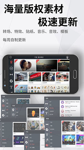 巧影破解版免费
