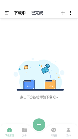 悟空下载pro